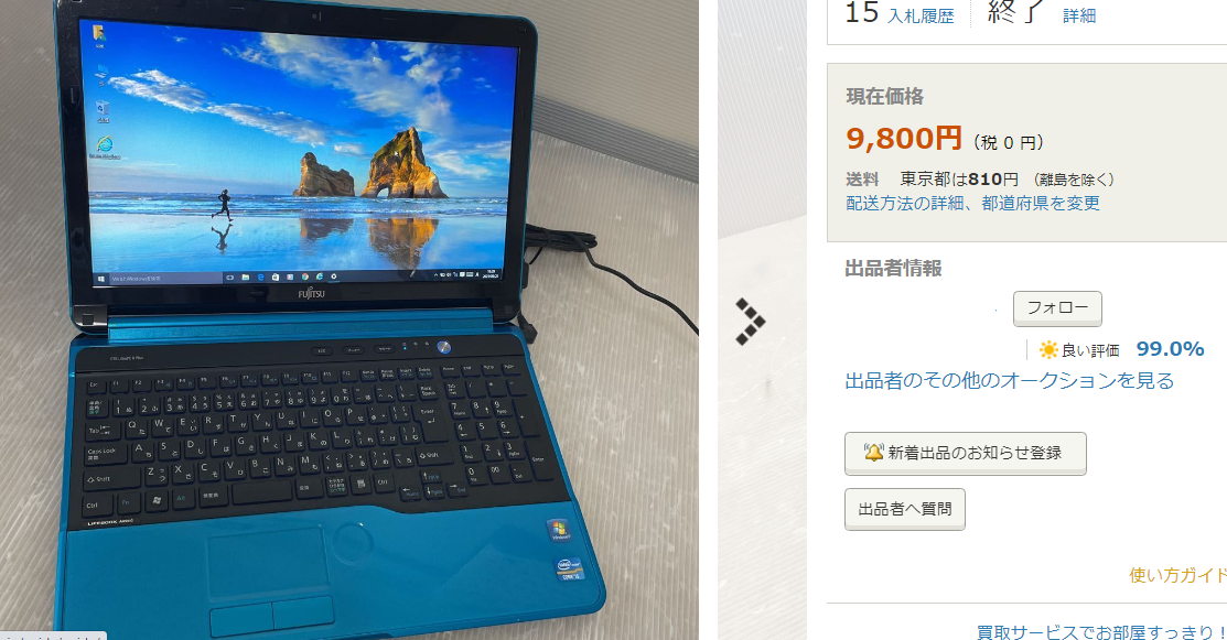 パソコン仕入れたら１万円の利益が出たので要因を考える